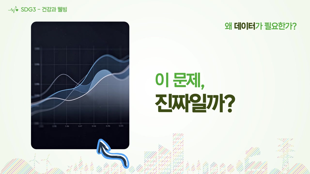 08차시 자료 화면 slide captured from 1775453219219_iznw46_07._TD-1_______________________________________________.mp4 at 00:10